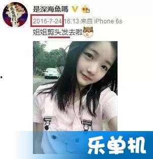 女主播草粉深海