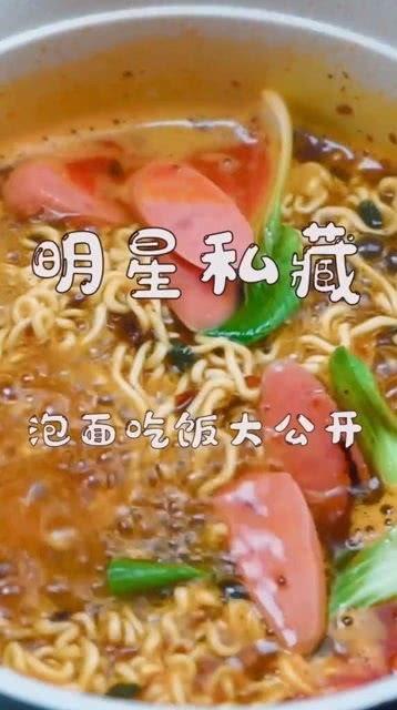明星 泡面,揭秘明星泡面的魅力与传奇