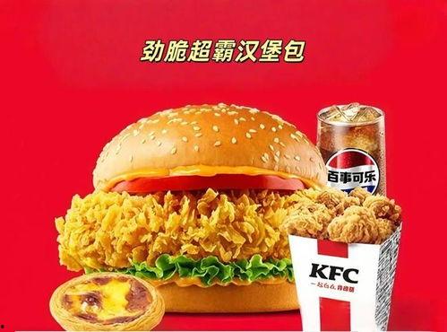 肯德基资料,百年老店，美味传承与创新之路