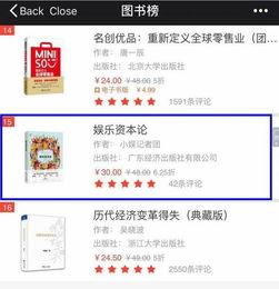 娱乐八卦产业,揭秘幕后故事与明星幕后生活